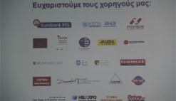 9-6-2011 Θεσσαλονίκη Συμμετοχή ΚΕΠΑ-ΑΝΕΜ στην 36η Ετήσια Γενική Συνέλευση του ΣΕΒΕ 